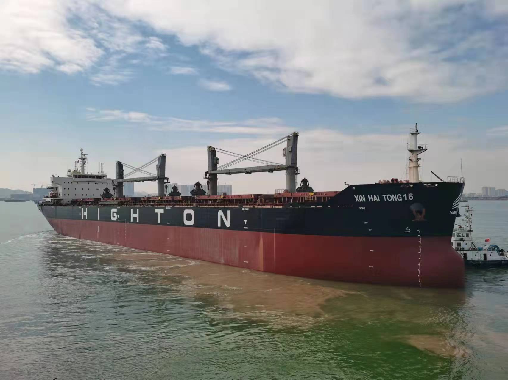 新海通8